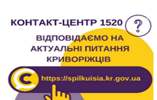 ЩОДО ВІДПОВІДАЛЬНОСТІ ГРОМАДЯН ЗА НЕЯВКУ НА ВИКЛИК У ВІЙСЬКОВИЙ КОМІСАРІАТ. ПРО НЕСАНКЦІОНОВАНІ СТОЯНКИ ТРАНСПОРТНИХ ЗАСОБІВ ТА ДЕМОНТАЖ САМОВІЛЬНО ВСТАНОВЛЕНИХ РЕКЛАМНИХ ЗАСОБІВ.