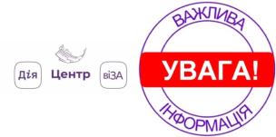 Внесено зміни до Порядку компенсації витрат за тимчасове розміщення (перебування) внутрішньо переміщених осіб