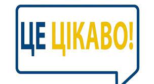 Це цікаво! Як працюватиме накопичувальна пенсійна система в Україні