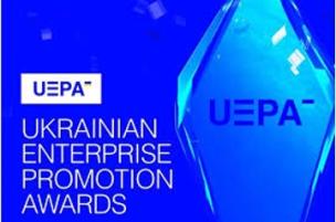Подавайте заявку на Національну премію UEPA 2025 за внесок у розвиток підприємництва