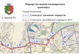 Розвиток електротранспорту та автобуси великої місткості: у Кривому Розі публічно презентували нову маршрутну мережу міста