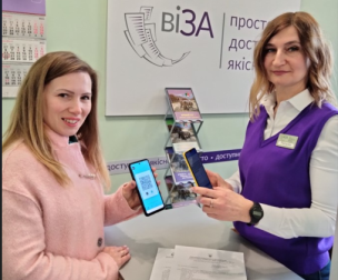 БЕЗКОШТОВНО ТА БЕЗ ПОСЕРЕДНИКІВ: принцип роботи Центру «Віза» («Центр Дії»)