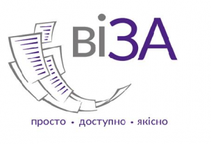 СУПУТНІ ПОСЛУГИ У «ВІЗІ» - ДЛЯ ВАШИХ ЗРУЧНОСТЕЙ!