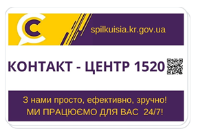 КАЖУТЬ, ЩО… А  ЯК  НАСПРАВДІ?