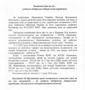 Зниження ціни на газ - суттєва підтримка підприємств-виробників