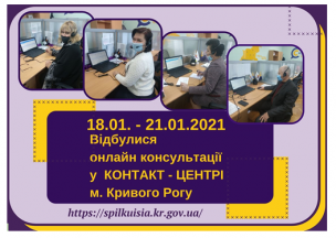 ЗАПИТАННЯ КРИВОРІЖЦІВ ДО КЕРІВНИКІВ ВИКОНКОМУ МІСЬКОЇ РАДИ У ПРЯМОМУ ЕФІРІ 1520.