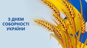 Шановні криворіжці й усі, хто знайшов прихисток у нашому місті!