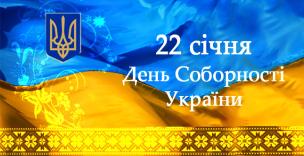 Шановні криворіжці! Шановні громадяни, які зараз знайшли прихисток у нашому місті!