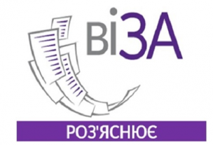 Як заповнити декларацію про готовність об’єкта до експлуатації без помилок