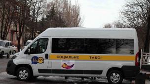 У Кривому Розі скористатися послугами «Соціального таксі»  тепер можуть  діти з особливими потребами