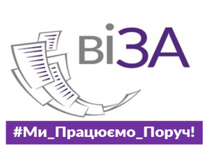 Куди звертатись за реєстрацією нерухомості? Ми працюємо поруч!