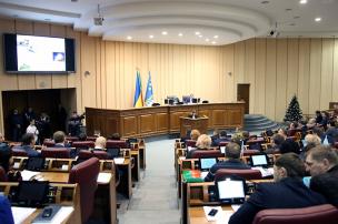 Кривий Ріг у числі перших міст України прийняв бюджет на 2017 рік