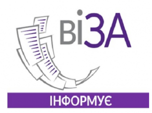 ГОТУЄМОСЬ ДО ЗАПРОВАДЖЕННЯ ПРОГРАМНОГО ПРОДУКТУ «СОЦІАЛЬНА ГРОМАДА»