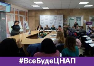 Адміністратори ЦНАПу «Віза» можуть спілкуватися жестовою мовою!