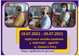 ЗАПИТАННЯ КРИВОРІЖЦІВ ДО КЕРІВНИКІВ ПІДПРИЄМСТВ ТА ВИКОНКОМУ КРИВОРІЗЬКОЇ  МІСЬКОЇ РАДИ