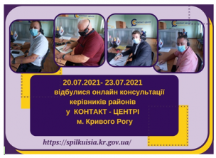 ЗАПИТАННЯ КРИВОРІЖЦІВ ДО КЕРІВНИКІВ ВИКОНКОМУ МІСЬКОЇ РАДИ