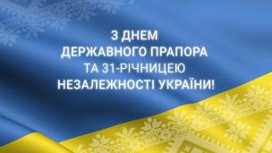 Шановні криворіжці!