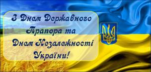 Дорогі криворіжці! Шановні громадяни,  які знайшли прихисток у нашому місті!