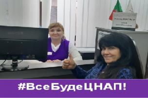 Швидкі послуги «Візи»- що, це?