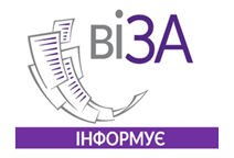 ЗРОБИ СВІЙ ВНЕСОК – ПРОЙДИ ЗАГАЛЬНОУКРАЇНСЬКЕ ОПИТУВАННЯ