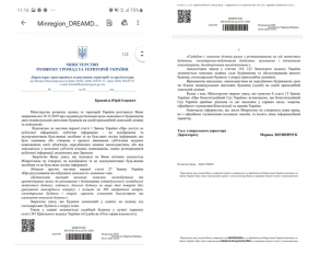 Щодо можливості будівництва двох індивідуальних житлових будинків на одній присадибній земельній ділянці