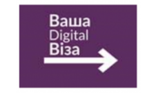 ЦІКАВЕ ПРО ПОПЕРЕДНЮ РЕЄСТРАЦІЮ В ЕЛЕКТРОННУ ЧЕРГУ ЦЕНТРУ «ВІЗА»
