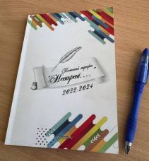 «Голос незламності, боротьби та віри у Перемогу» - у Кривому Розі презентували поетичну збірку «Нескорені»