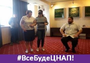 Розвиваємо навички вільного спілкування з інклюзивною категорією замовників