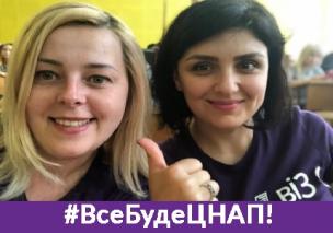 ЦНАП «Віза» на Міжнародній науково-технічній конференції «Розвиток промисловості і суспільства»