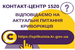 ДО УВАГИ СУБ’ЄКТАМ ГОСПОДАРЮВАННЯ