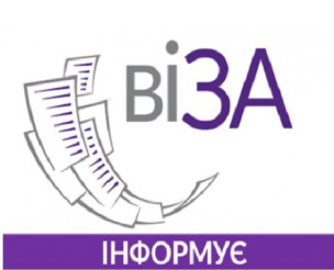 Підвищуємо кваліфікацію та вдосконалюємось, щоб якісно надавати послуги криворіжцям