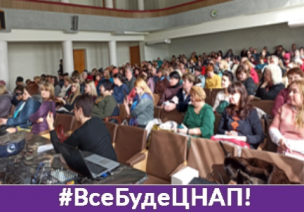 Центр «Віза» на зустрічі з підприємницькою громадськістю м.Кривого Рогу