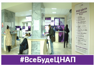 Компенсаційну послугу «Муніципальна няня»  замовляйте у Центрі «Віза»