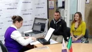 У Центрі «Віза» можна подати документи по послугам з держреєстрації актів цивільного стану