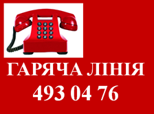 Увага! Муніципальна послуга  «Консультація з питань захисту прав споживачів»