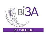 Заміна паспорта після одруження.  Що робити та куди звертатись?