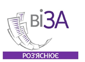 Закінчується термін дії ID-картки?                          Зверніться до «Візи»!