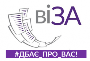 Замовляли послугу?  Отримайте результат:  алгоритм дій в умовах карантину