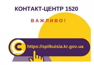 9 ЛІКАРІВ ЦЕНТРІВ ПЕРВИННОЇ МЕДИКО-САНІТАРНОЇ ДОПОМОГИ ГОТОВІ ДЛЯ УКЛАДЕННЯ ДЕКЛАРАЦІЙ  З МЕШКАНЦЯМИ