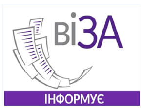 Муніципальні е-послуги –  новації та моніторинг