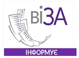 Муніципальні е-послуги –  новації та моніторинг