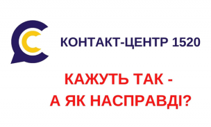 Про міський автобусний маршрут загального користування №269