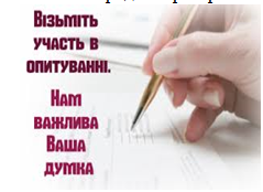 Шановні мешканці міста та суб’єкти господарювання!