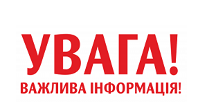 ВИПЛАТА ЩОРІЧНОЇ РАЗОВОЇ ГРОШОВОЇ ДОПОМОГИ  ДО 5 ТРАВНЯ У 2020 РОЦІ.