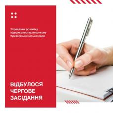 Протидія  порушенням у сфері продажу алкогольних напоїв, тютюнових виробів