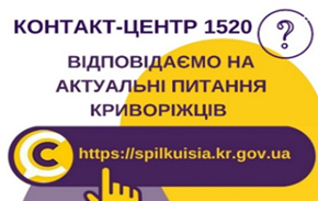 ВІДПОВІДАЄМО ПРО ПРОГРАМУ «ЕНЕРГОДІМ»