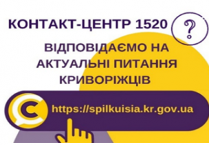 Найбільш поширені запитання та алгоритм дій, які допоможуть згенерувати COVID-сертифікат про вакцинацію у додатку «Дія»