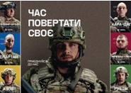 Центр «Віза» («Центр Дії»): долучаємось до бригад Гвардії Наступу!