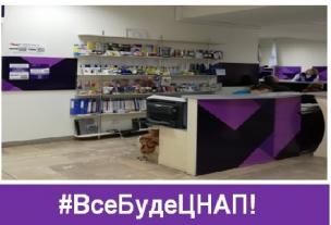 СУПУТНІ ПОСЛУГИ У ЦЕНТРІ «ВІЗА» - ДЛЯ ВАШИХ ЗРУЧНОСТЕЙ!