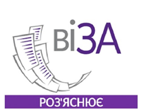 Біометричний паспорт без відбитків:  чи пустять закордон?